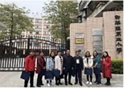 花都新华街第三小学