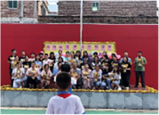 广州市和郁小学