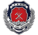 广州市花都消防局